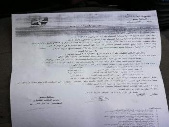 محافظة دمشق ترفع تعرفة وسائل النقل 