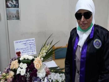 ريمة مسعود اول طالبة كفيفة تحصل على درجة الدكتوراه في اللغة العربية