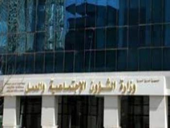 الشؤون الاجتماعية: العمل على توفير آلاف فرص التدريب المنتهية بالتشغيل و5 مراكز جديدة للتدريب المهني قريباً