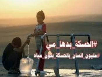 الجعفري يطالب الأمين العام للأمم المتحدة بالتدخل الفوري لوقف جريمة النظام التركي بقطع مياه الشرب عن الحسكة