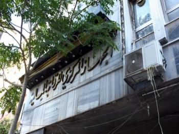 استرداد ٤ مليارات من الفساد المكتشف في ٢٠١٩