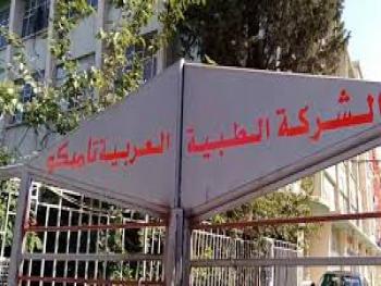 تاميكو: غدا موعد طرح دواء معتمد في بروتوكول معالجة كورونا