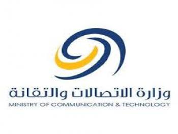 عودة خدمة الانترنت بعد انقطاع دام لساعات