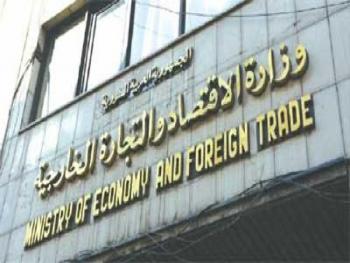وزارة الاقتصاد : السماح بتخليص البضائع بصور الوثائق الأصلية شهرين إضافيين