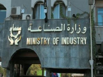 وزير الصناعة الجديد يبدأ خطة عمل تنطلق من الماضي وتبني على الايجابيات وتعالج السلبيات