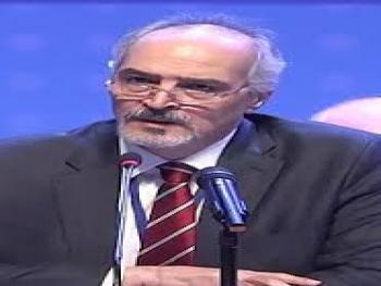 الجعفري: سورية أوفت بالتزامات انضمامها لاتفاقية حظر الأسلحة الكيميائية ودمرت كامل مخزونها ويجب إغلاق هذا الملف نهائياً