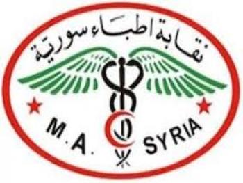 نقابة أطباء دمشق تطالب وزير التربية بالاعتذار على تصريحه ..!