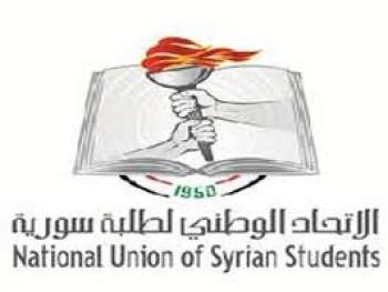 مقترحات لمساعدة الطلبة الجرحى في السكن الجامعي والجامعات