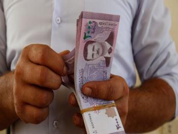 المصرف التجاري يطلق قرضا شخصيا لموظفي القطاعين العام والخاص يصل ل ١٥ مليون.. تعرف الى الشروط