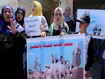 ندوة افتراضية عربية صهيونية لاكاديميين عرب وصهاينة