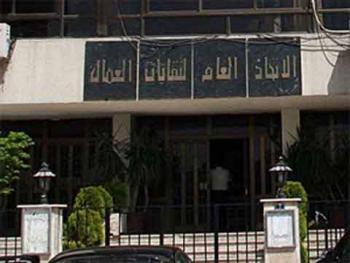 اتحاد نقابات العمال: زيادة الرواتب باتت ضرورة