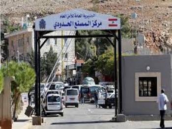 فتح الحدود مع سورية عبر مركزي المصنع والعبودية في 29 الجاري والأول من الشهر القادم