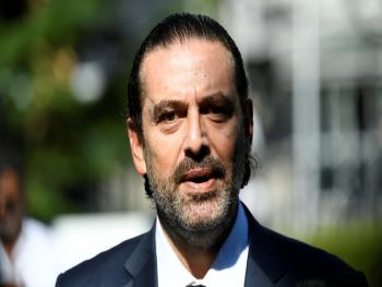 الحريري يؤكد أنه غير مرشح لتشكيل الحكومة اللبنانية