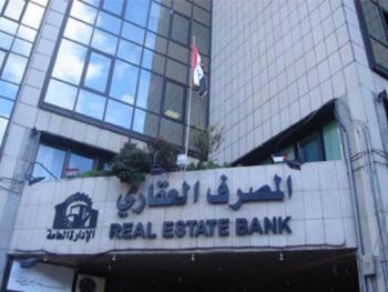 الاستعلام عن الرصيد سيصبح إلكترونياً لتوفير الورق ومنع توقف صرافات «العقاري»