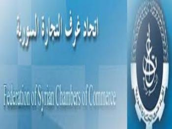 الفوز بالتركية ..انتخابات بلا انتخابات ...التعيين في غرف التجارة..!! ! 