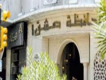 محافظة دمشق : إغلاق 256 محلاً ومطعماً وتنظيم 1359 ضبطاً