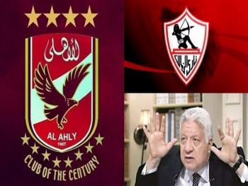 سبب غريب يمنع الأهلي والزمالك من السفر للمغرب على متن طائرة واحدة