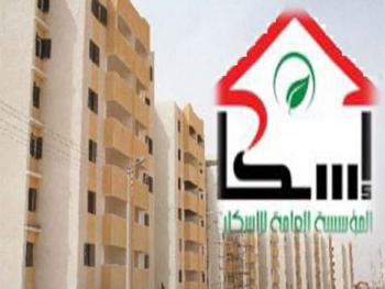 وزارة الإسكان: التأخير في إنجاز بعض المشاريع لهذه الأسباب؟