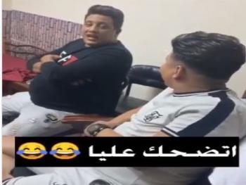 بالفيديو.. حمو بيكا ينصح عمر كمال: "خليك شوية".. أنا اتضحك عليا