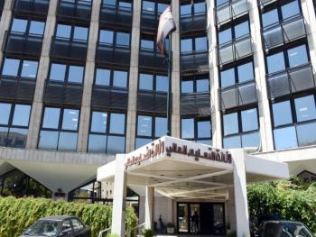 احداث درجة الدكتوراه بالقانون الدولي في كلية الحقوق بجامعة تشرين