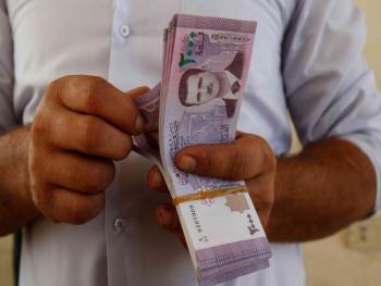 الرواتب والأجور في البيان المالي لموازنة الدولة العامة في العام 2021