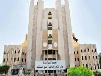حظر استخدام الرقائق البلاستيكية في تعبئة مرطبات الآيس