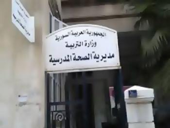 547 إصابة بكورونا في مدارس سورية.. منها 18 بالحسكة
