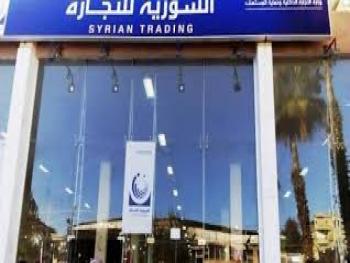 السورية للتجارة تقسط سلعاً بمائتي ألف ليرة سورية بدون فوائد للعاملين في الدولة