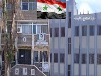 مدير تربية السويداء ينفي ايقاف الدوام في المدارس