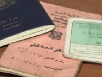 لمن يحق تسديد البدل بالليرات السورية.. المركزي يصدر تعليماته ويحدد سعر الصرف