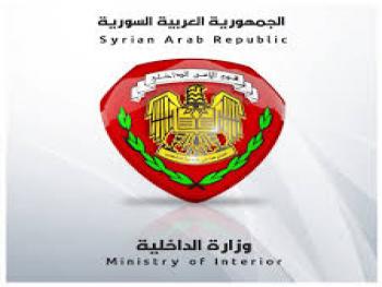 بالجرم المشهود.. القبض على نشالين في نهر عيشة