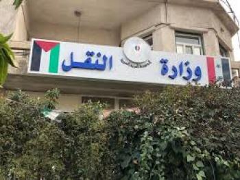 وزارة النقل: بامكان اي مواطن الحصول على كشف اطلاع لمركبة مجانا