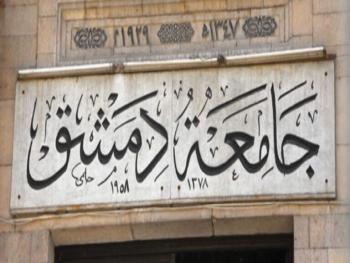 مجالس تأديب لاساتذة جامعيين.. والسبب" نكايات" كيدية 