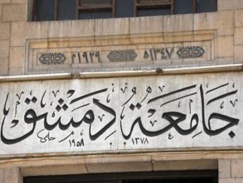 البحري: الامتحانات الجامعية في موعدها 