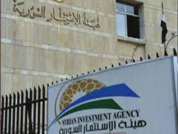 تقديم مزايا للمستثمرين بتخصيص أراضي في المدن والمناطق الصناعية 