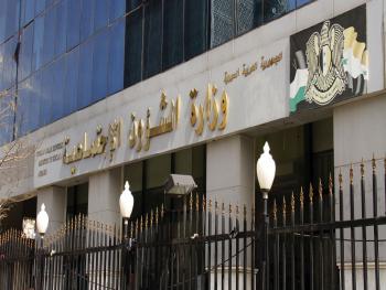 وزارة الشؤون الاجتماعية تصرف المكافآت الشهرية للمقبولين في برنامج دعم وتمكين المسرحين
