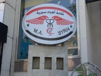 السماح للاطباء في الخدمة العسكرية بفتح عيادة اثناء خدمتهم