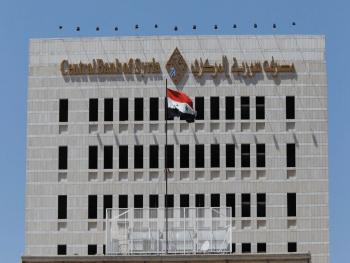 المركزي يرفض طلبا لاتحاد غرف الصناعة برفع سقف المبالغ المنقولة بين المحافظات