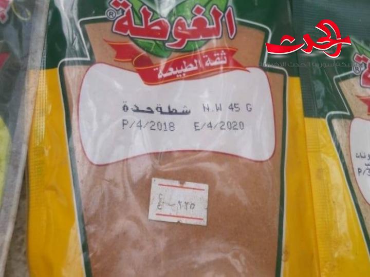 طرطوس تسجل 106 مخالفة في عطلة الاعياد