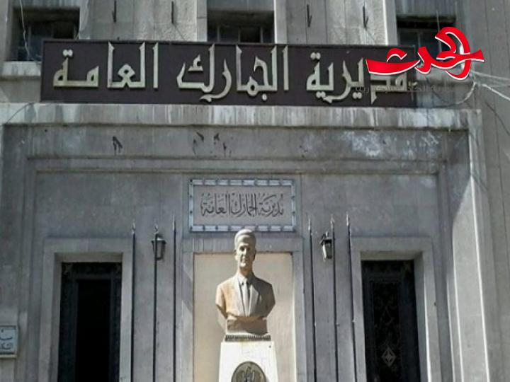 عيش كتير بتشوف اكتر.. تهريب دواء مهرب في الفراريج المذبوحة