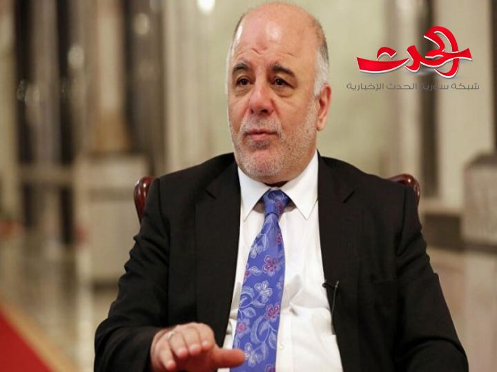 في الذكرى الاولى لاستشهاد سليماني.. العبادي: التصعيد كاد ولا يزال يدخل العراق بصراع مدمر