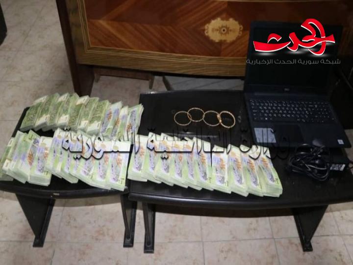 استرداد مسروقات بمبلغ ٢٠ مليون ليرة سورية في صحنايا والقبض على السارق