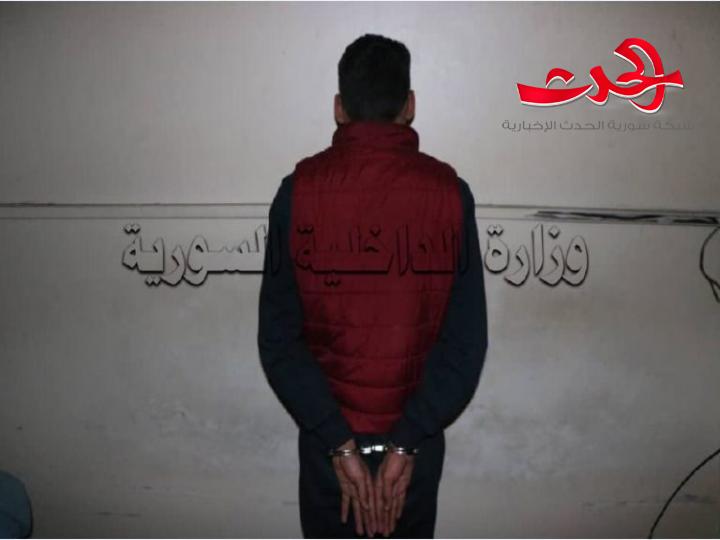 استرداد مسروقات بمبلغ ٢٠ مليون ليرة سورية في صحنايا والقبض على السارق