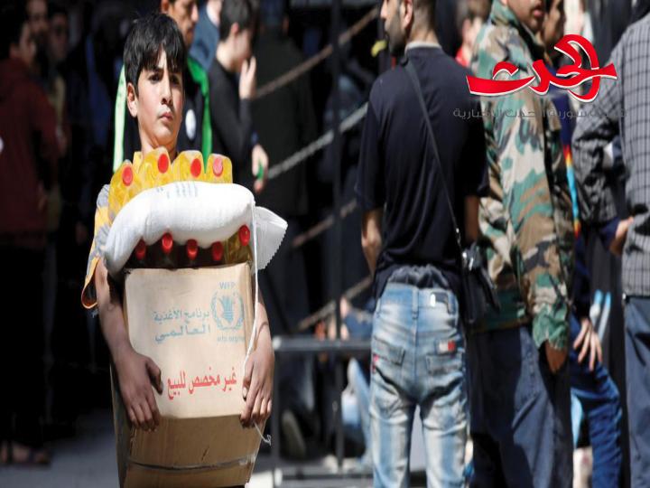 روسيا تقدم دعما للسوريين عبر الامم المتحدة بـ 20 مليون دولار