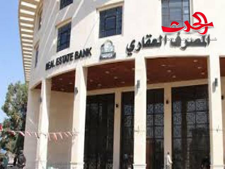 ازدحام الطلاب على فروع العقاري.. مدير التسليف: المصرف على استعداد لفتح حساب لطلاب التعليم المفتوح