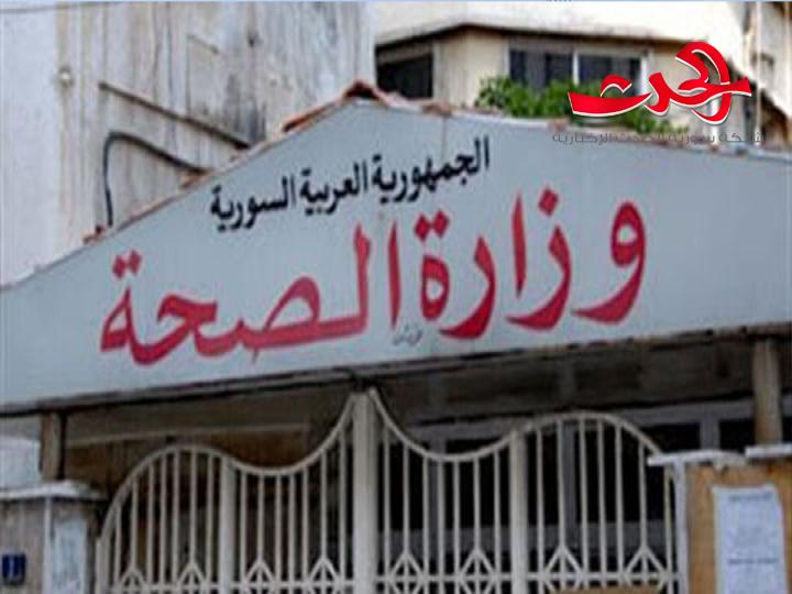 خميس مديراً لمديرية الأمراض السارية والمزمنة في وزارة الصحة