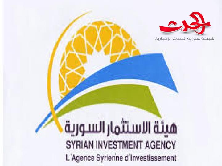 ١٤ مشروعا استثماري في تاسويداء بتكلفة تجاوزت ٣ مليارات و٢٨٠ مليون ليرة.. وفريق اقتصادي لدعوة المستثمرين