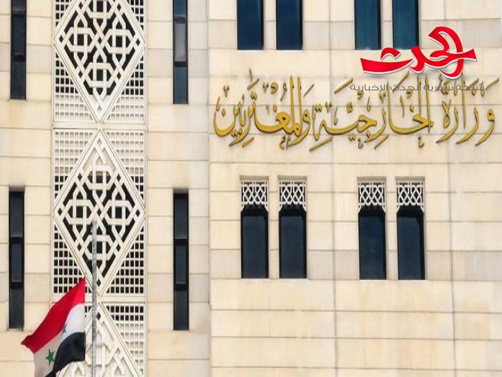  الخارجية: تزامن الاعتداءات الاسرائيلية والارهابية على الشعب السوري يبرهن التنسيق التام بينهما