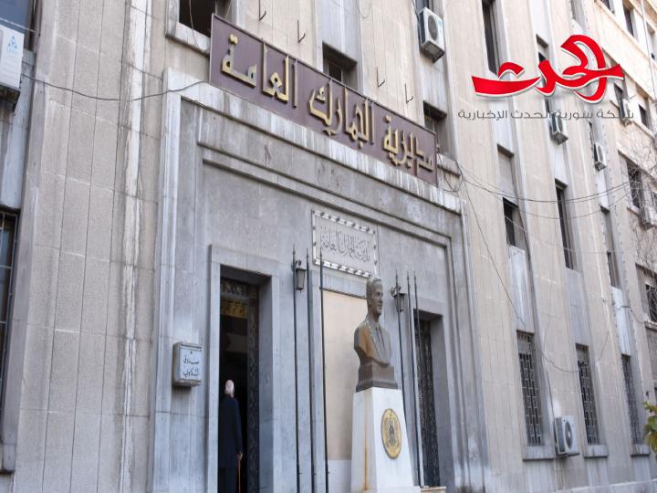 غرامات بحدود 18 مليار ليرة من قضايا التهريب خلال 2020