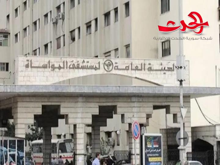 انخفاض في منحنى الإصابات بفايروس “كورونا” بمستشفى المواساة 